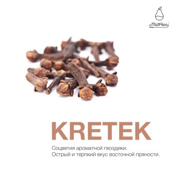 Табак MattPear - Kretek 250 гр.