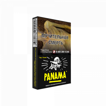 Хулиган Panama 30гр