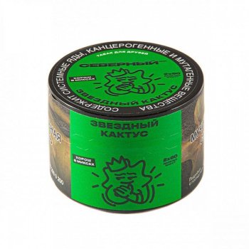 Северный Звёздный кактус 40гр