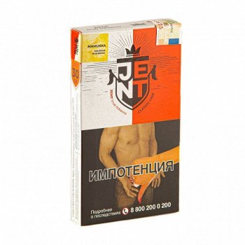 JENT Mamukka (Малина и ананас) 30гр МРК