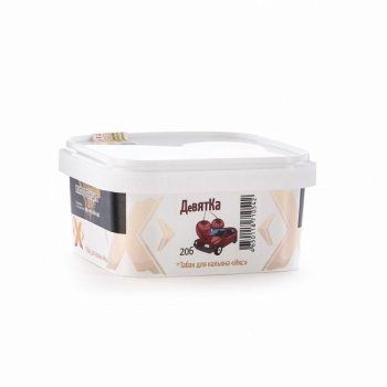 (206) Табак Икс Девятка, 200 г (206) Табак Икс Девятка, 200 г