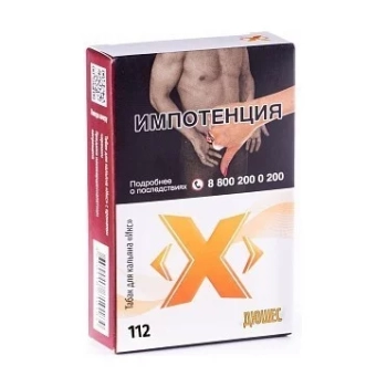 (112) Табак Икс Дюшес 50 г (112) Табак Икс Дюшес 50 г