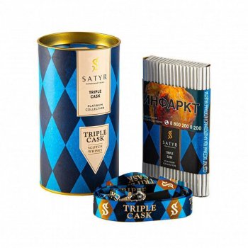 Satyr TRIPLE CASK 100гр LIMITED EDITION МРК