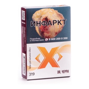 (319) Табак Икс Dr. Черри, 50 г МРК