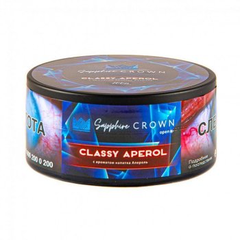 SAPPHIRE CROWN Classy aperol 100гр SAPPHIRE CROWN Classy aperol 100гр