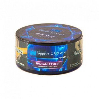 SAPPHIRE CROWN Indian stuff 25гр SAPPHIRE CROWN Indian stuff 25гр
