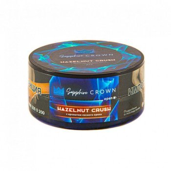 SAPPHIRE CROWN Hazelnut crush 25гр SAPPHIRE CROWN Hazelnut crush 25гр