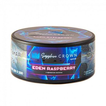 SAPPHIRE CROWN Eden raspberry 100гр SAPPHIRE CROWN Eden raspberry 100гр