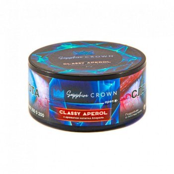SAPPHIRE CROWN Classy aperol 25гр МРК SAPPHIRE CROWN Classy aperol 25гр МРК