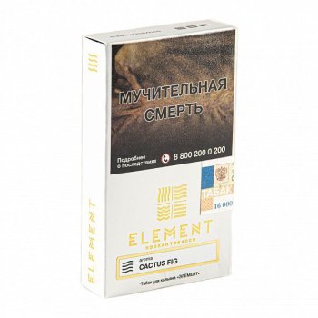 Element ВОЗДУХ Cactus Fig 25гр МРК Element ВОЗДУХ Cactus Fig 25гр МРК