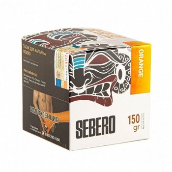 Sebero Orange 150гр МРК