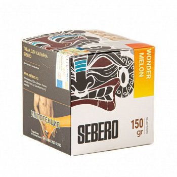 Sebero Wonder melons 150гр МРК