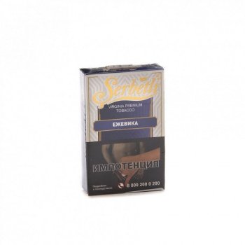 Serbetli Ежевика 50гр МРК