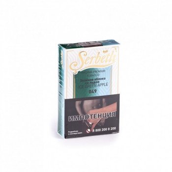 Serbetli Зелёное яблоко со льдом 50гр