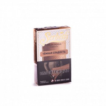 Serbetli Темная сладость 50гр МРК