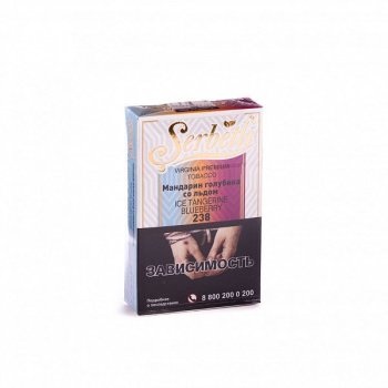 Serbetli Мандарин голубика со льдом 50гр МРК