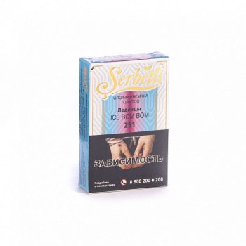 Serbetli Леденцы 50гр МРК