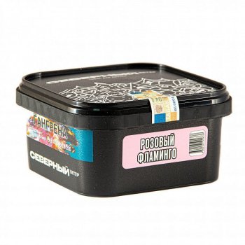 Северный Розовый фламинго 250гр МРК