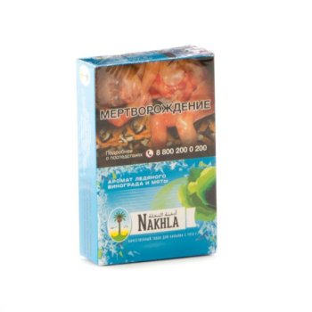 Nakhla Ледяной виноград и мята 50гр МРК