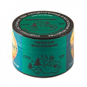 Северный Лесная фантазия 40гр