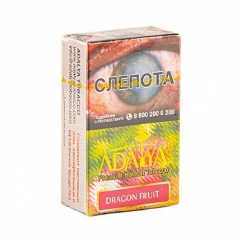 Adalya Dragon Fruit 20гр Adalya Dragon Fruit 20гр