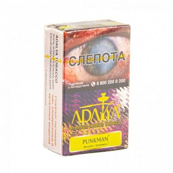 Adalya Punkman 20гр МРК