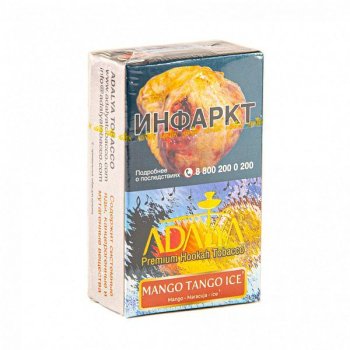 Adalya Mango Tango Ice 20гр Adalya Mango Tango Ice 20гр