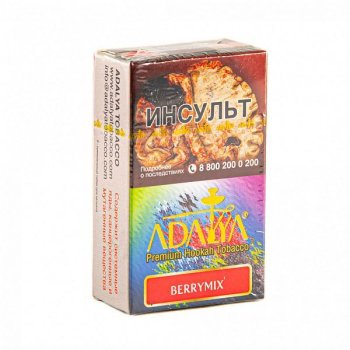 Adalya Berrymix 20гр Adalya Berrymix 20гр