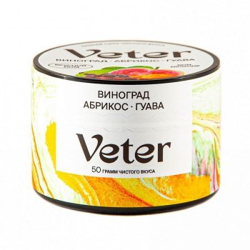 Смесь для кальяна VETER Виноград абрикос гуава 50 гр