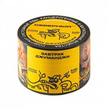 Северный Завтрак джуманджи 40гр