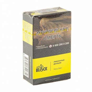 Adalya Black Juicy Zest  20гр МРК