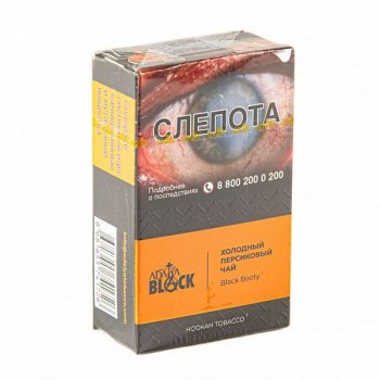 Adalya Black Black Booty 20гр Adalya Black Black Booty 20гр