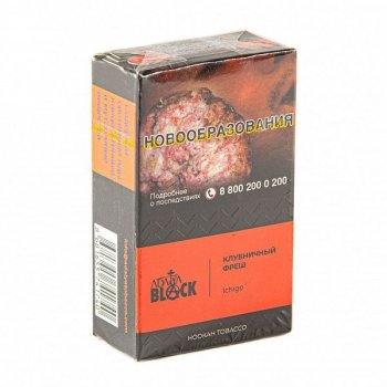 Adalya Black Ichigo 20гр Adalya Black Ichigo 20гр