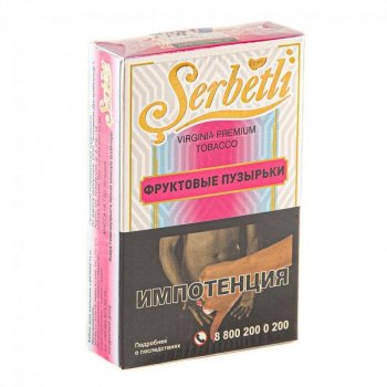 Serbetli Фруктовые пузырьки 50гр Serbetli Фруктовые пузырьки 50гр