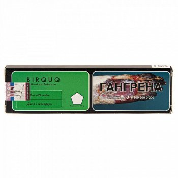 BIRQUQ Now With Melon 100гр