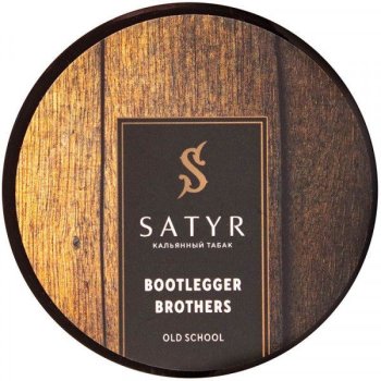 Satyr Bootlegger brothers 25 гр МРК