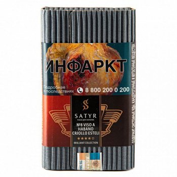 Satyr Viso ab habano criollo esteli 100гр МРК