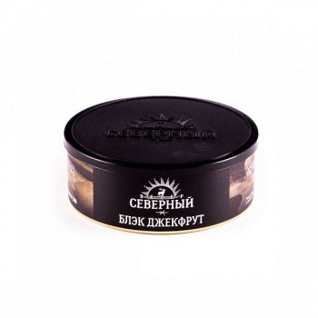 Табак для кальяна Северный Блэк джекфрут 100гр Табак для кальяна Северный Блэк джекфрут 100гр