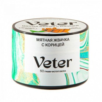 Смесь для кальяна VETER Мятная жвачка с корицей 50 гр Смесь для кальяна VETER Мятная жвачка с корицей 50 гр