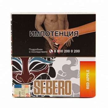 Sebero Red apple 40гр МРК