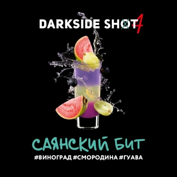 Darkside Shot Саянский, 30 г Darkside Shot Саянский, 30 г