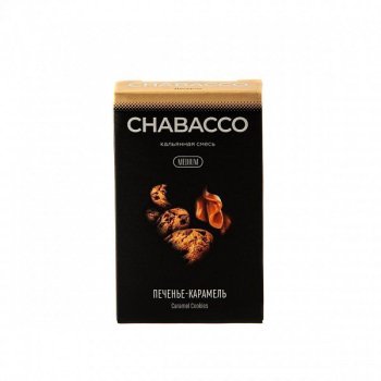 Chabacco Mix MEDIUM Caramel cookies 50гр МРК Chabacco Mix MEDIUM Caramel cookies 50гр МРК