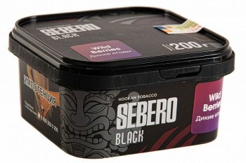 Sebero Black Wild berries 200гр МРК Sebero Black Wild berries 200гр МРК
