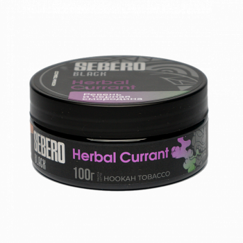 Sebero Black Herbal currant 100гр МРК