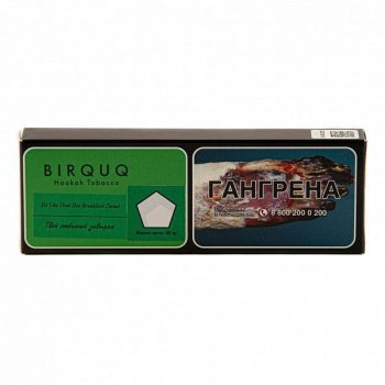 BIRQUQ Its Like That One Breakfast Cereal 50гр