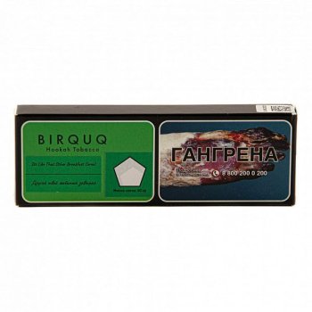 BIRQUQ Its Like That Other Breakfast Cereal 50гр МРК