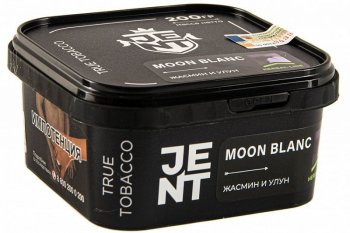 JENT Moon Blanc (Жасмин и улун) 200гр МРК
