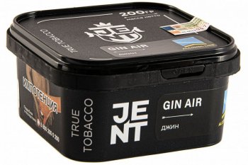 JENT Gin Air (Джин) 200гр МРК