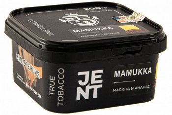 JENT Mamukka (Малина и ананас) 200гр МРК
