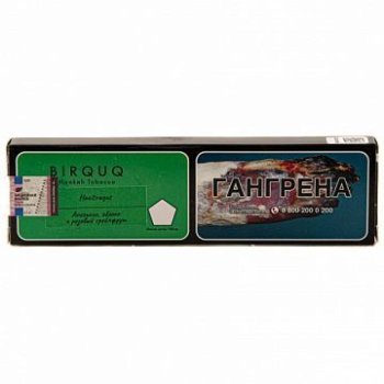 BIRQUQ Hacitragus 100гр